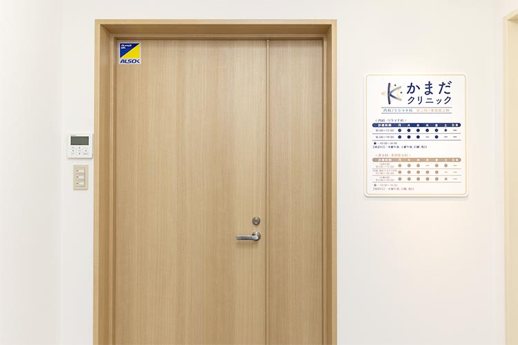入口